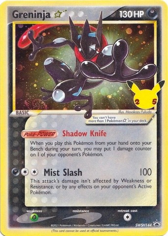 Greninja Star - SWSH